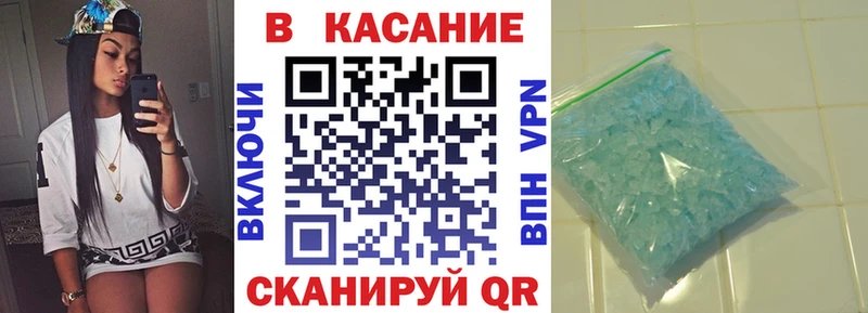 Наркошоп Советский Кокаин  A PVP  Героин  Меф 