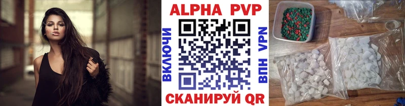 где найти наркотики  Советский  Alpha PVP VHQ 