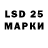 LSD-25 экстази кислота Only60Games Played