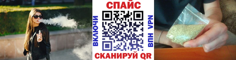 БУТИРАТ оксибутират  где купить наркоту  Советский 