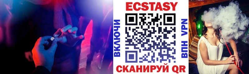 Ecstasy VHQ  Советский 