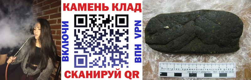 ГАШИШ hashish  ОМГ ОМГ как войти  Советский  где найти наркотики 