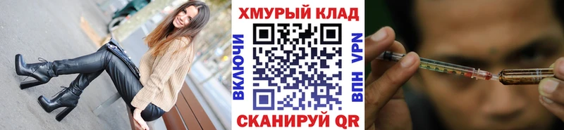 Героин белый  blacksprut ССЫЛКА  Советский 