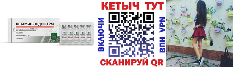Кетамин ketamine  Советский 