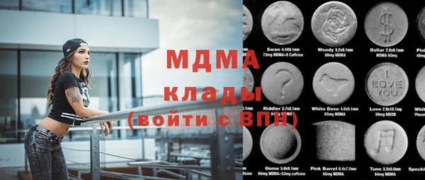 прущие грибы Абинск