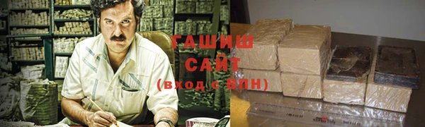 прущие грибы Абинск