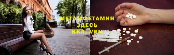 MDMA Абаза