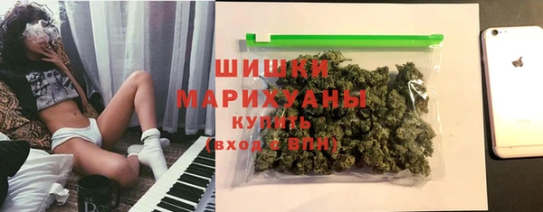 молекула духа Абдулино