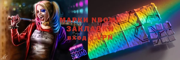 MDMA Абаза