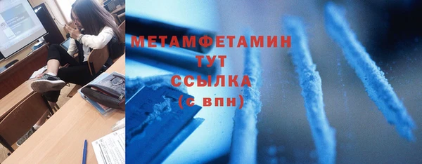молекула духа Абдулино