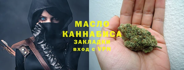 MDMA Абаза