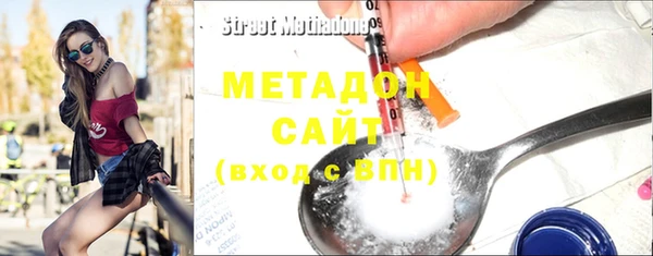 молекула духа Абдулино