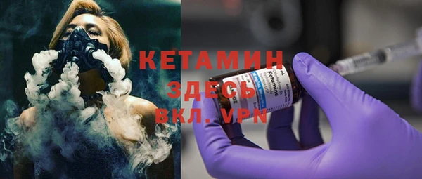 MDMA Абаза