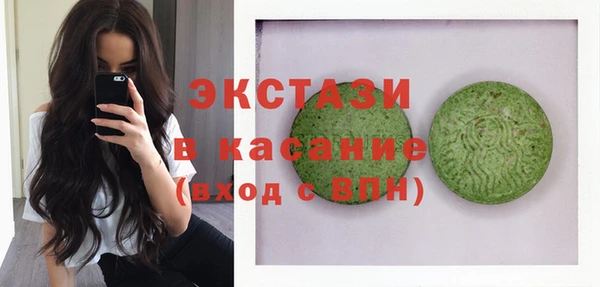 прущие грибы Абинск