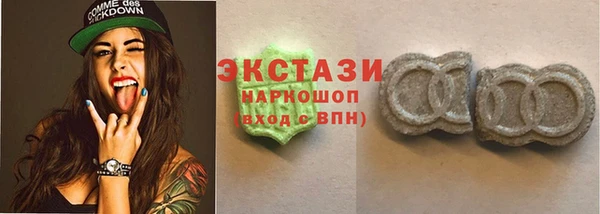 MDMA Абаза