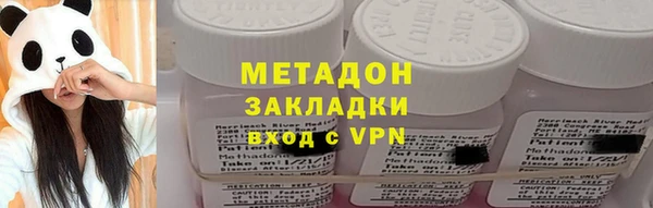 молекула духа Абдулино
