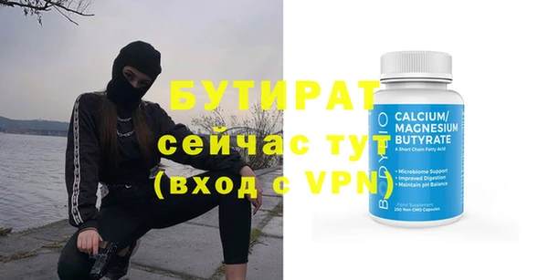 MDMA Абаза