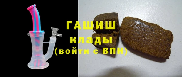 молекула духа Абдулино
