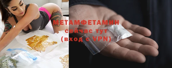 молекула духа Абдулино
