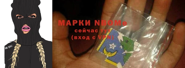 MDMA Абаза