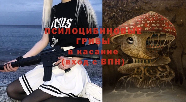 MDMA Абаза