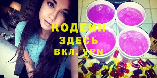 молекула духа Абдулино
