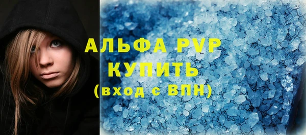 молекула духа Абдулино
