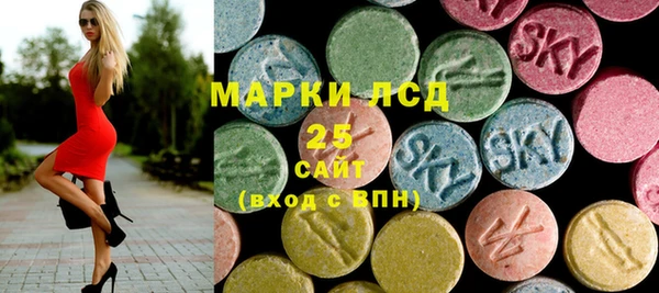 MDMA Абаза