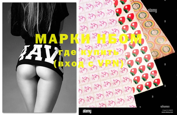 молекула духа Абдулино