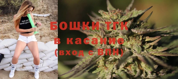 молекула духа Абдулино