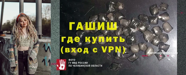 молекула духа Абдулино