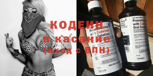 MDMA Абаза