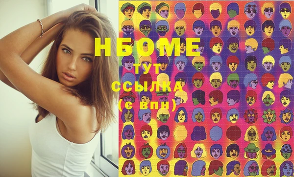 прущие грибы Абинск