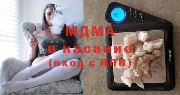 молекула духа Абдулино