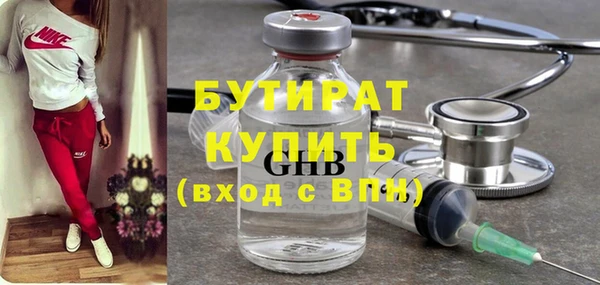 молекула духа Абдулино