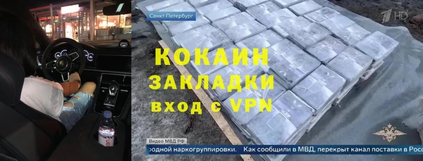 MDMA Абаза