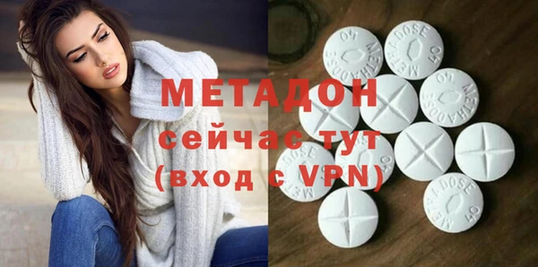 молекула духа Абдулино