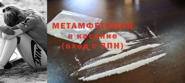 молекула духа Абдулино