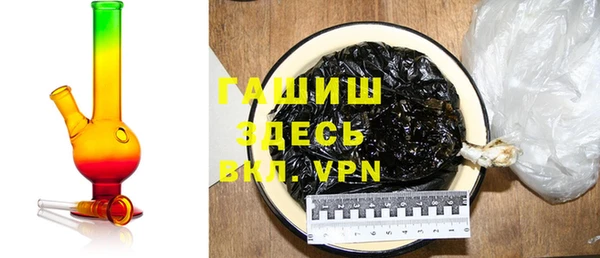 MDMA Абаза