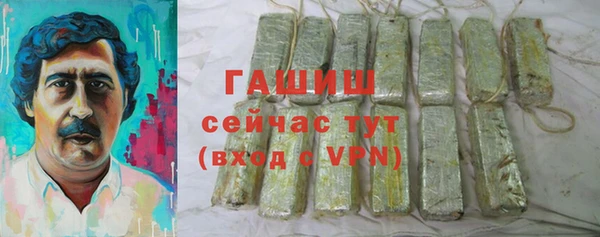 прущие грибы Абинск