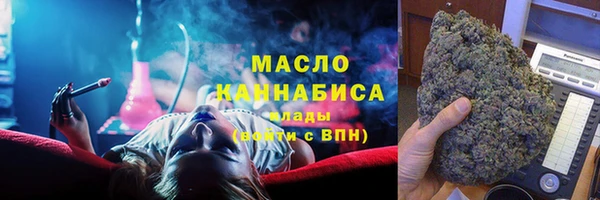 MDMA Абаза