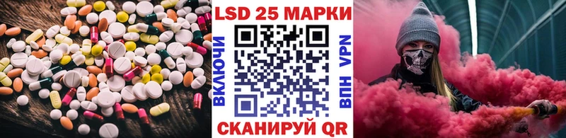 mega ссылка  Советский  LSD-25 экстази кислота 
