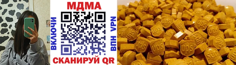 ОМГ ОМГ как войти  Советский  МДМА молли 