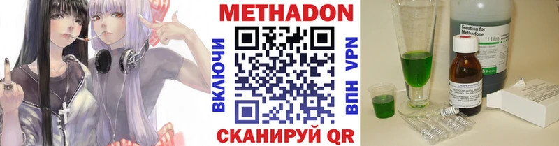 Метадон белоснежный  мега tor  Советский 