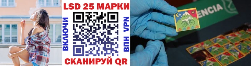 Марки N-bome 1500мкг  магазин    KRAKEN   Советский 