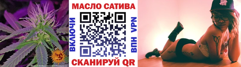 ТГК THC oil  даркнет сайт  Советский 